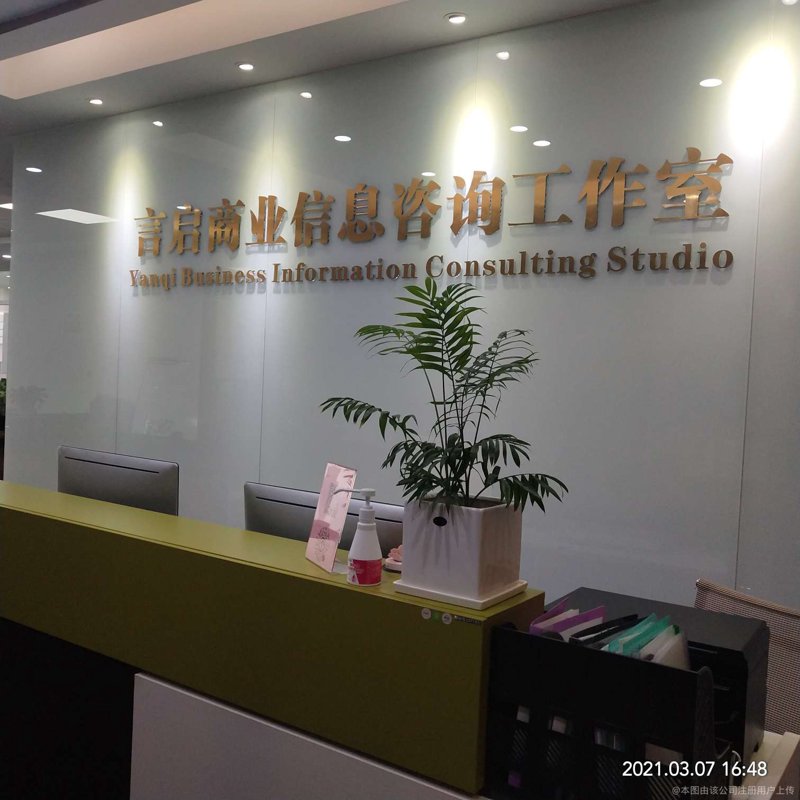 海口美兰区电商的新篇章：本土电商如何突破与成长