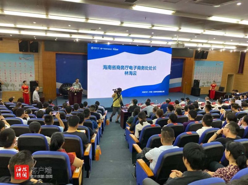 电商创业路：美兰区那些不可忽视的误区