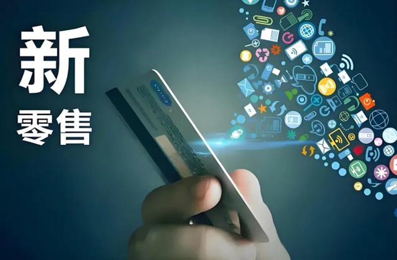海口电子商务商行选购指南：如何挑选合适的电商合作伙伴