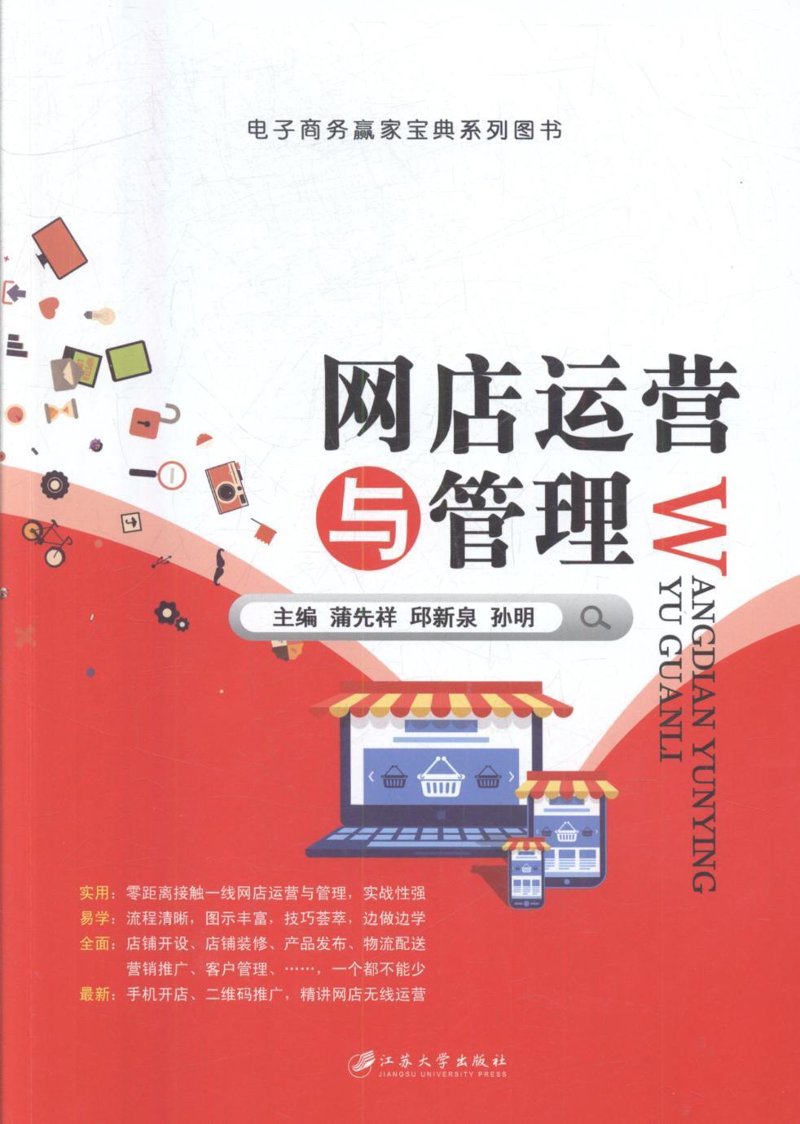 海口美兰区电商行业的最新动态和发展趋势