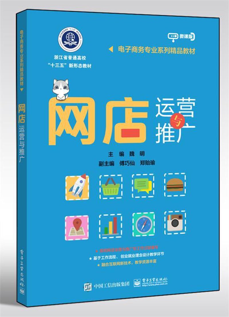 掌握海口电子商务商行的高效运营技巧