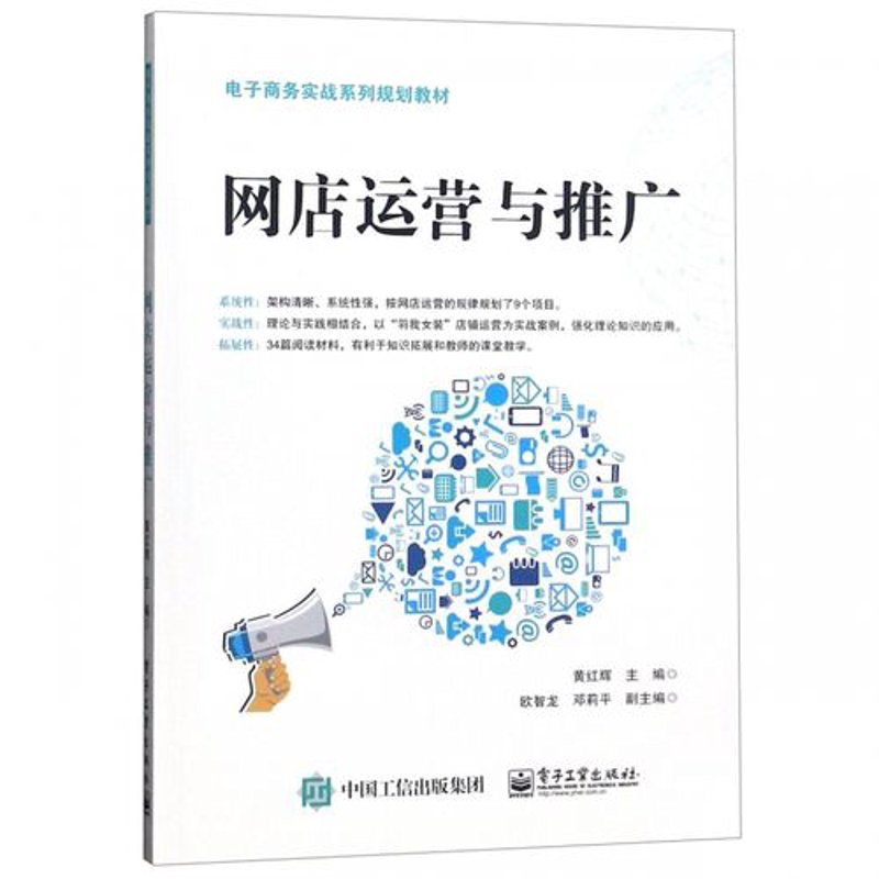 电商之风在海口美兰区吹得正盛